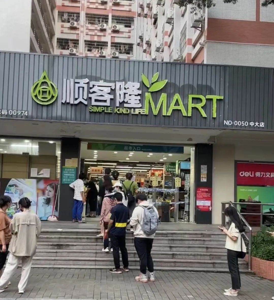 赢商大数据_庆客隆超市_简介_电话_门店分布_选址标准_开店计划