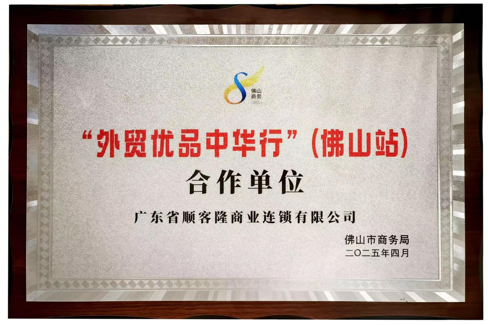 微信图片_20250507173947.jpg