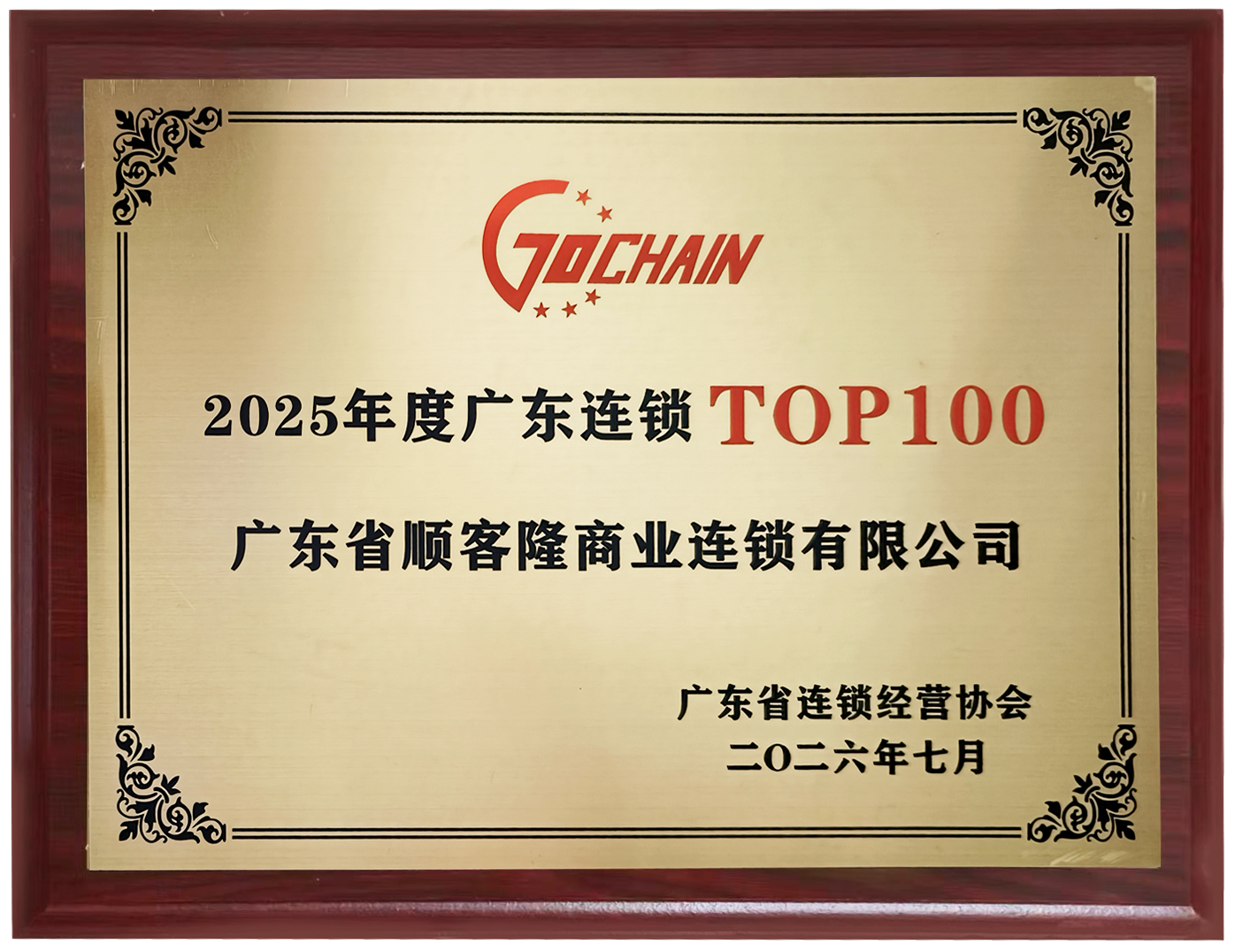 微信图片_20260725085622_3611_36.png